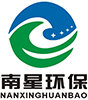 Fujian Nanxing Environmental Technology Co., Ltd.